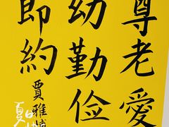 -百新书局(尚悦湾店)