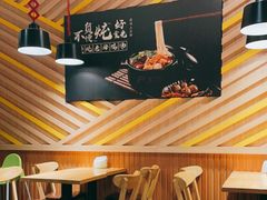 大堂-户大姐土豆粉(国贸店)