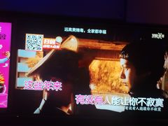 -星聚会KTV(南翔印象城MEGA店)
