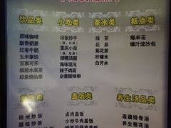 -金色印象·HiFi影音·按摩足疗(龙腾路店)