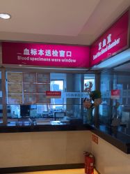 -北京俪婴妇产医院(朝阳大悦城店)