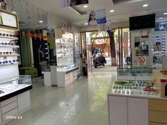 -独秀眼镜(潜阳路一中店)