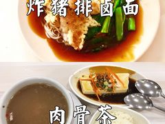 -芽笼