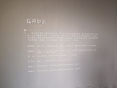 -茂陵博物馆