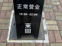-来回·咖啡(天河南店)
