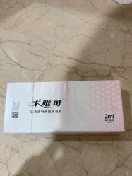 -Yestar艺星整形