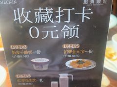 -惠宾饭庄(中山路店)