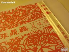 -振鼎鸡(福州路店)