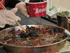 -黑色经典臭豆腐·湖南特产(步行街店)