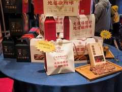 -大张烙馍村(泉山店)