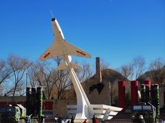 -中国航空博物馆