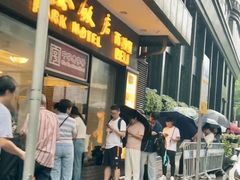 -国际饭店·帆声西饼屋(黄河路店)