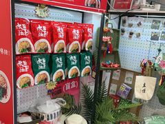 -大王油茶(二厂文创公园店)