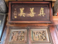 -晋江五店市传统文化旅游区