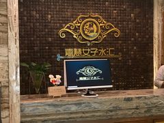 -嘉慧女子水汇
