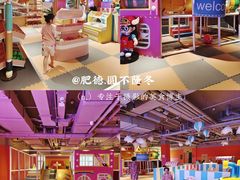 -北方暖暖温泉洗浴(沈阳北站店)