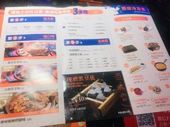 -鱼上·烤鱼(万象城店)