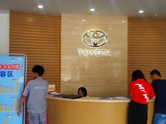 -烟台东联一汽丰田4S店(福山区店)
