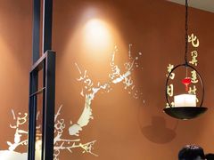 大堂-呷哺呷哺 黄金牧场 (盛世天骄店)