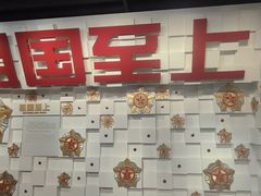 -上海市龙华烈士陵园