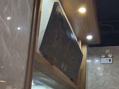 -端仕小锅(文林街店)