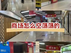 -世纪联华超市(浦电路店)
