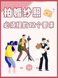 -巴黎经典婚纱摄影PARISSIC