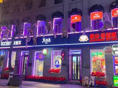 -中华巴洛克风情街