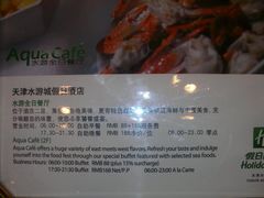 SANY0087-天津水游城丽筠酒店