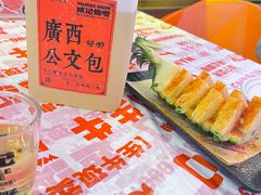 -威记烧嘢·南宁烧烤·超级生牛(绿地店)
