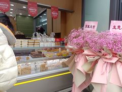 -闻酥园(水碾河路店)