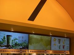 -7分甜(苏州中心店)