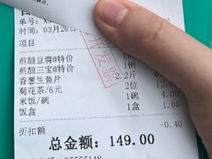 -荔枝楼酒家(员村东璟店)