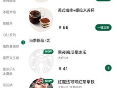 -瑞幸咖啡(深圳北高铁站内部店-B12检票口二楼)