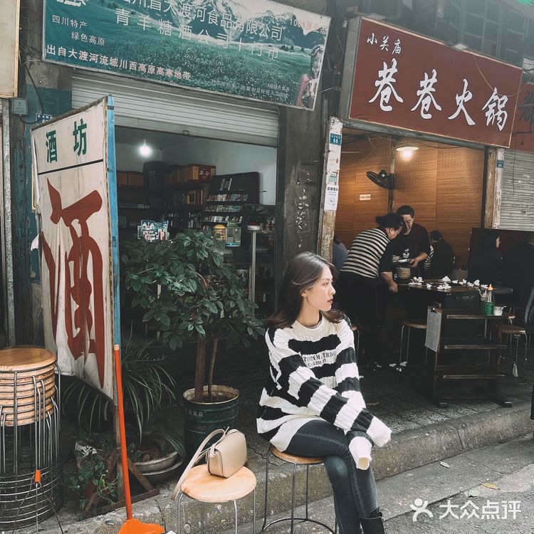 成都探店|巷子里的苍蝇馆子🍲