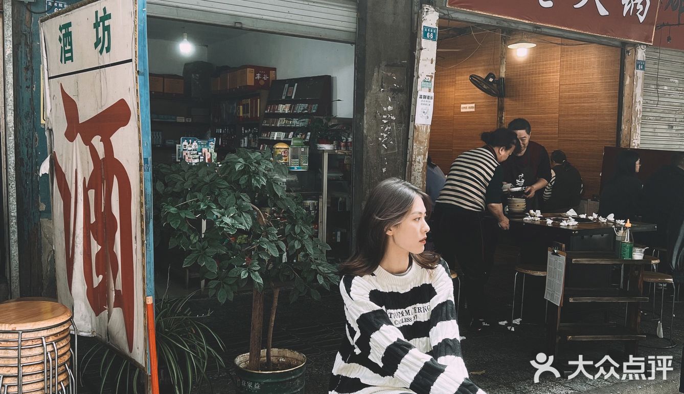 成都探店|巷子里的苍蝇馆子🍲