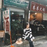 成都探店|巷子里的苍蝇馆子🍲