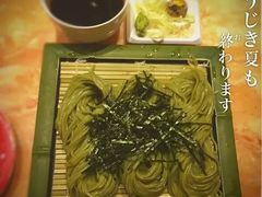 -七福日本料理