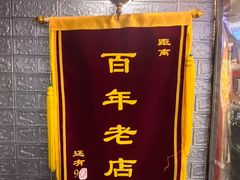 -好玩工厂密室·鹅鸭杀·桌游拼豆电玩