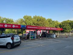 -名骏车业(园区星明店)