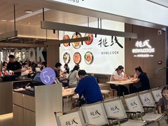 -鹏欣水游城