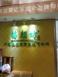 -NADUO娜朵洗脸吧