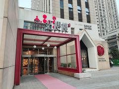 -红樱桃·欢乐餐厅(太原里店)