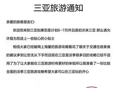 -亚龙湾中心广场