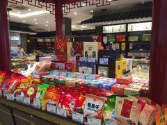 零售区-叶受和(观前街店)