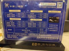 -无为足道(中南二路店)