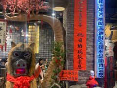 -破瓦寒窑·地摊烤羊排