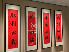-杏花堂晋商私房菜(华熙五棵松店)