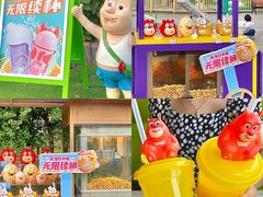 -郑州方特梦幻王国