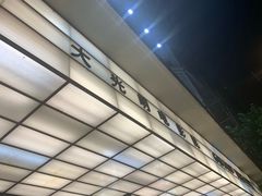 -大光明电影院(南京西路店)